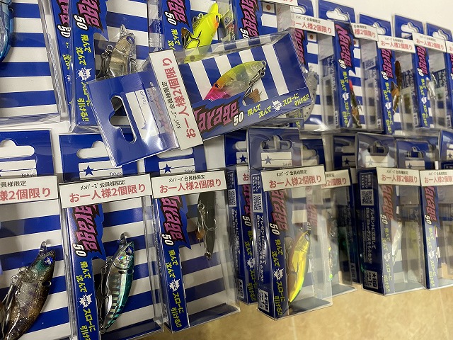つり具の上州屋 - あなたのフィッシング＆アウトドアライフをサポート