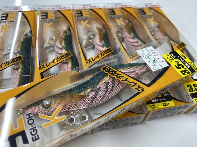 つり具の上州屋 - あなたのフィッシング＆アウトドアライフをサポート