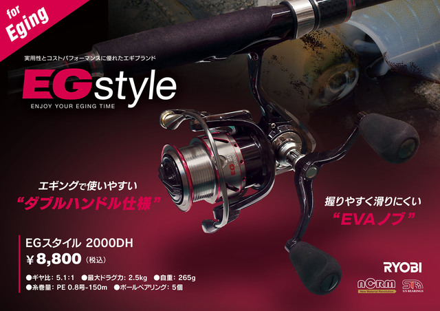 つり具の上州屋 - あなたのフィッシング＆アウトドアライフをサポート