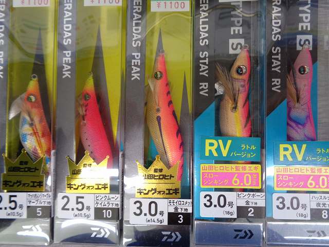 つり具の上州屋 - あなたのフィッシング＆アウトドアライフをサポート