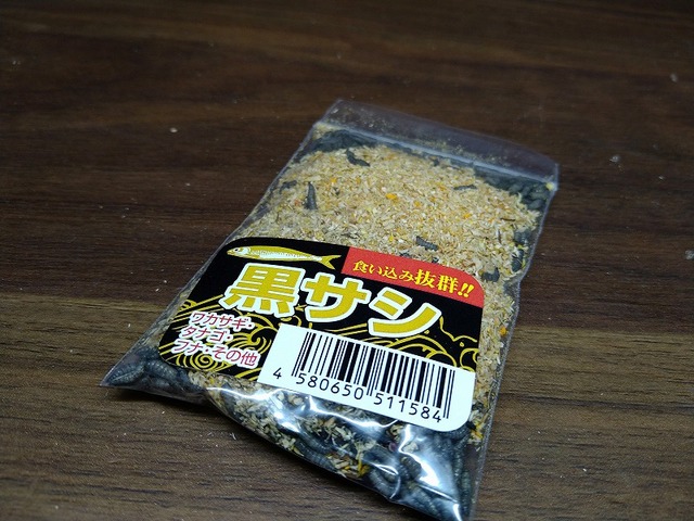 あかさし 活きエサクリッパー |
