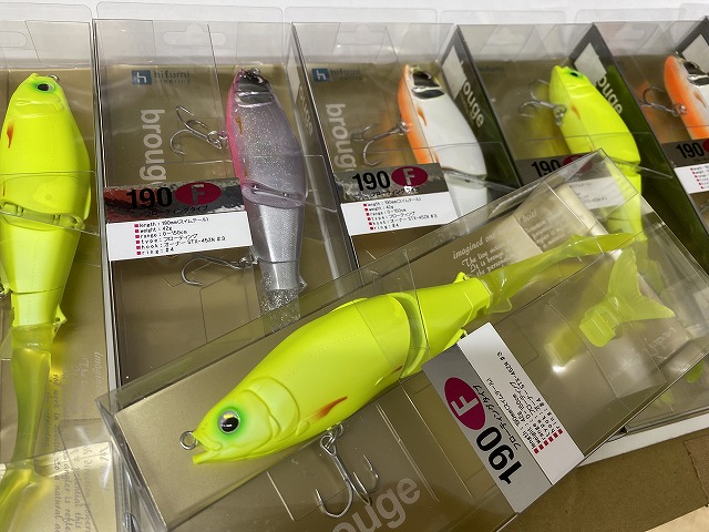 ブルージュ190F 2個セット ブルージュ190F 2個セット ブルージュ190F 2個セット brouge | hifumi