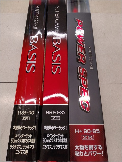 つり具の上州屋 - あなたのフィッシング＆アウトドアライフをサポート