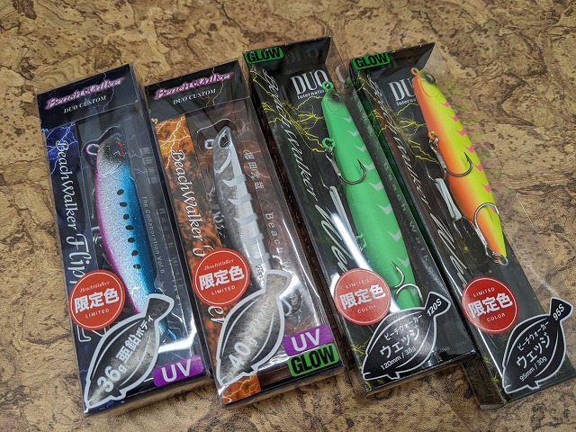 つり具の上州屋 - あなたのフィッシング＆アウトドアライフをサポート