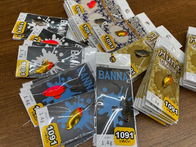 つり具の上州屋 - あなたのフィッシング＆アウトドアライフをサポート