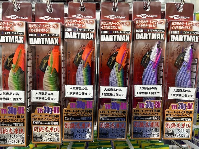 つり具の上州屋 - あなたのフィッシング＆アウトドアライフをサポート