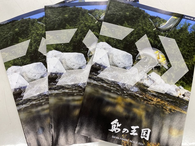 つり具の上州屋 - あなたのフィッシング＆アウトドアライフをサポート