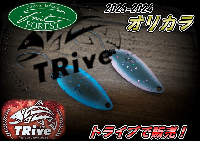 BAZOO 180 KOINOBORI ルアー　釣りフェスオリカラ つり具の上州屋 - あなたのフィッシング＆アウトドアライフをサポート