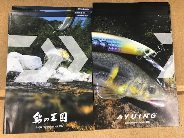 つり具の上州屋 - あなたのフィッシング＆アウトドアライフをサポート