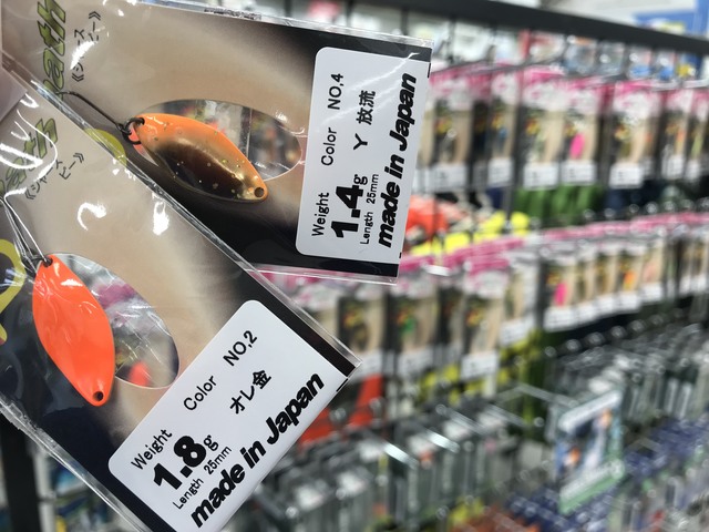 つり具の上州屋 - あなたのフィッシング＆アウトドアライフをサポート