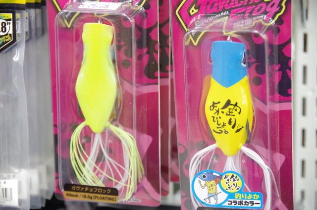 つり具の上州屋 - あなたのフィッシング＆アウトドアライフをサポート