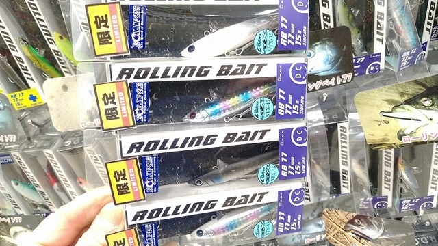 つり具の上州屋 - あなたのフィッシング＆アウトドアライフをサポート