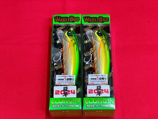 つり具の上州屋 - あなたのフィッシング＆アウトドアライフをサポート