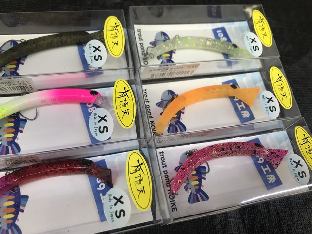 つり具の上州屋 - あなたのフィッシング＆アウトドアライフをサポート