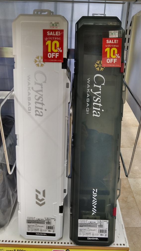 つり具の上州屋 - あなたのフィッシング＆アウトドアライフをサポート