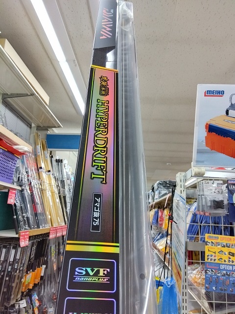 つり具の上州屋 - あなたのフィッシング＆アウトドアライフをサポート