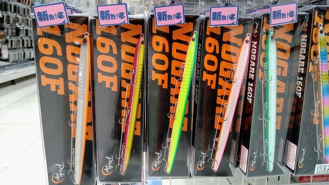 つり具の上州屋 - あなたのフィッシング＆アウトドアライフをサポート