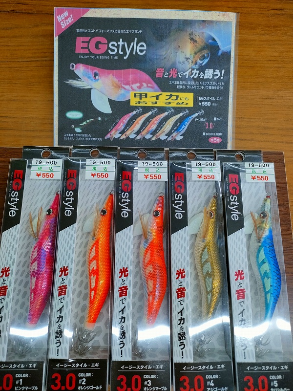 エギ 30個 MIX イカ釣り ※バラ売り不可 つり具の上州屋 - あなたのフィッシング＆アウトドアライフをサポート