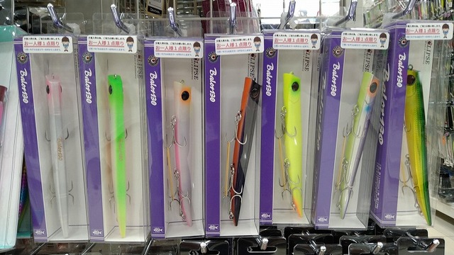 つり具の上州屋 - あなたのフィッシング＆アウトドアライフをサポート