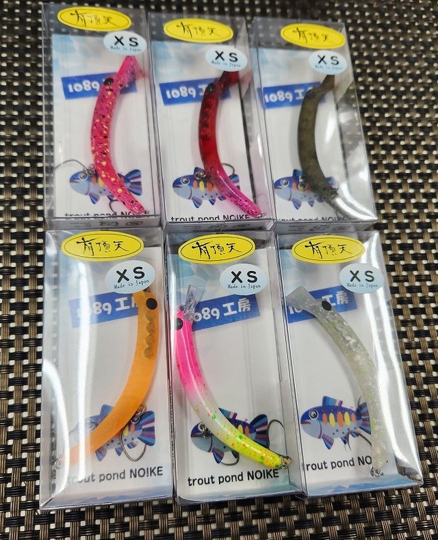 つり具の上州屋 - あなたのフィッシング＆アウトドアライフをサポート