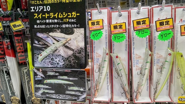つり具の上州屋 - あなたのフィッシング＆アウトドアライフをサポート
