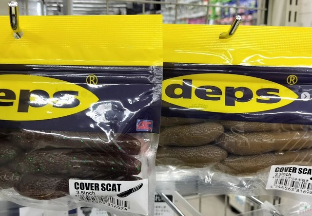 つり具の上州屋 - あなたのフィッシング＆アウトドアライフをサポート