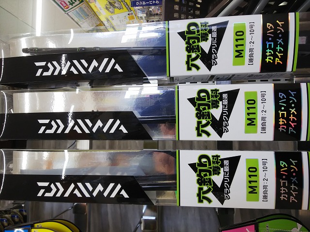 つり具の上州屋 - あなたのフィッシング＆アウトドアライフをサポート