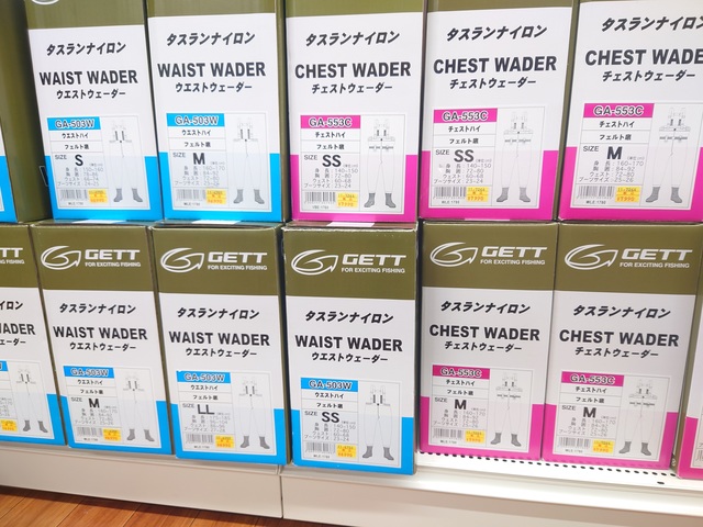 つり具の上州屋 - あなたのフィッシング＆アウトドアライフをサポート