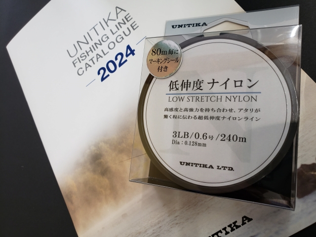 つり具の上州屋 - あなたのフィッシング＆アウトドアライフをサポート