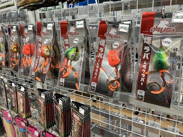 煙馬　ラオス産 つり具の上州屋 - あなたのフィッシング＆アウトドアライフをサポート