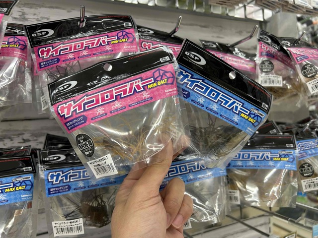 つり具の上州屋 - あなたのフィッシング＆アウトドアライフをサポート