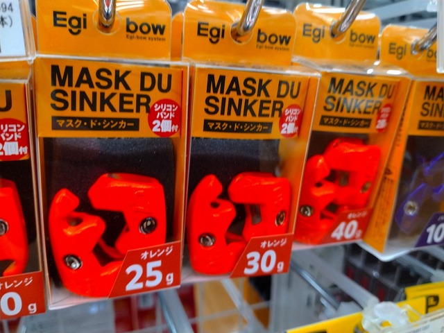 つり具の上州屋 - あなたのフィッシング＆アウトドアライフをサポート