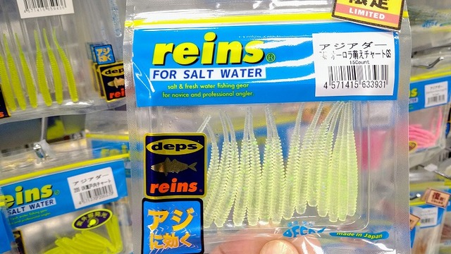 つり具の上州屋 - あなたのフィッシング＆アウトドアライフをサポート