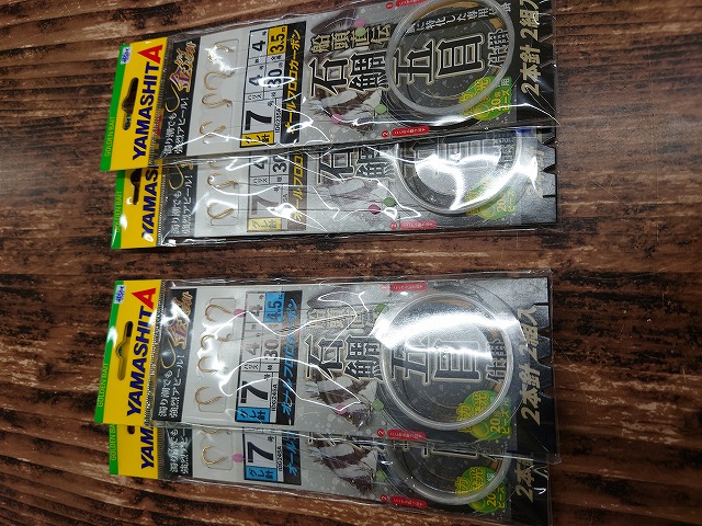 つり具の上州屋 - あなたのフィッシング＆アウトドアライフをサポート