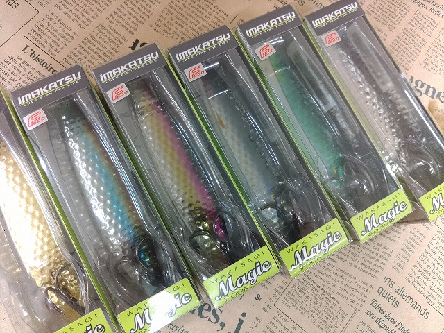 つり具の上州屋 - あなたのフィッシング＆アウトドアライフをサポート