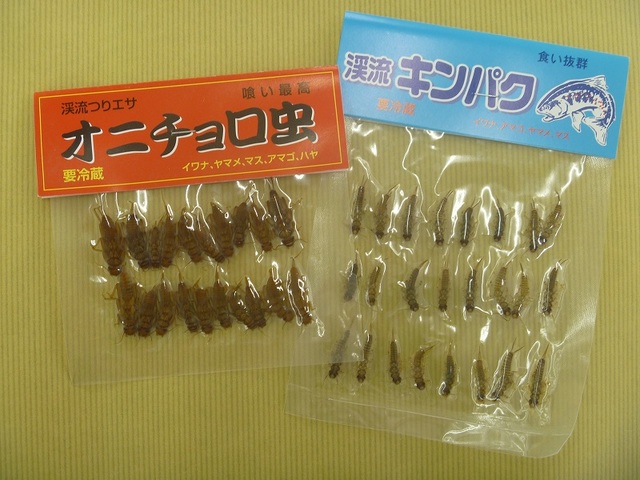 つり具の上州屋 - あなたのフィッシング＆アウトドアライフをサポート