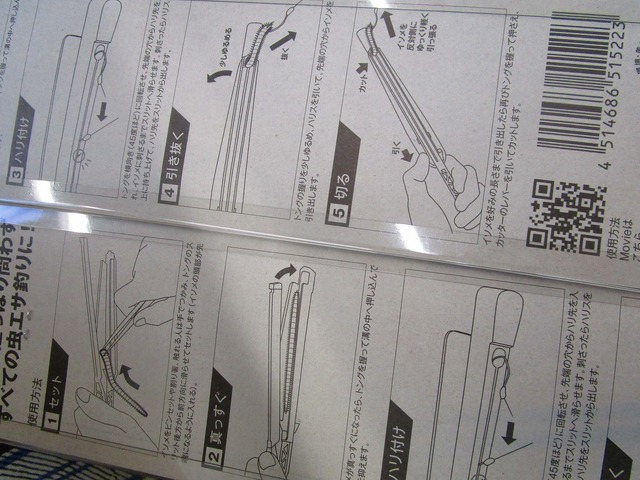 いそめさん専用 NEW】イノベーションチェーンソー防護ズボン – チェーンソー防護服 SIP