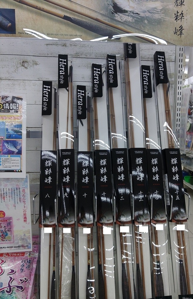 つり具の上州屋 - あなたのフィッシング＆アウトドアライフをサポート