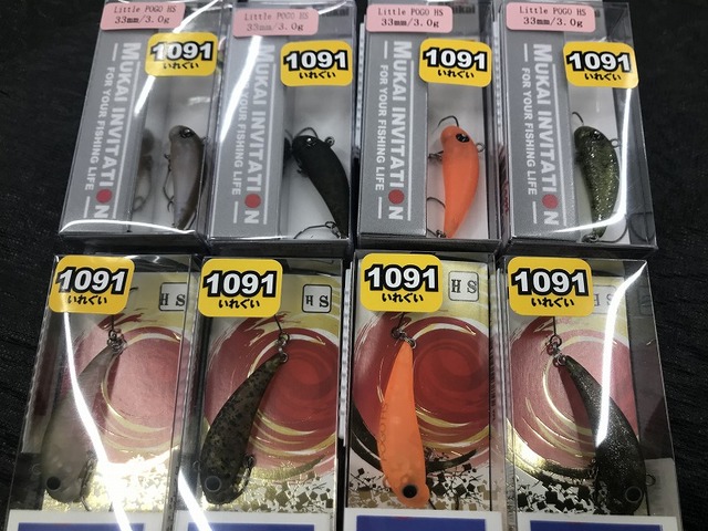 レゴベイツ ウッドルアー ミサゴ オンライン限定】X-80 MAGNUM FA ゴマサバ ルアー | Megabass