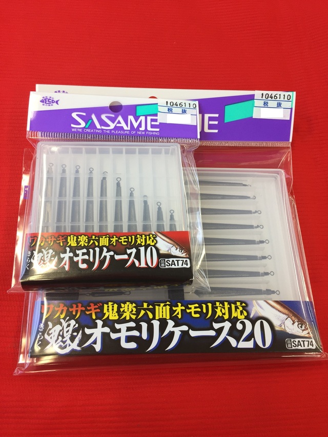 つり具の上州屋 - あなたのフィッシング＆アウトドアライフをサポート