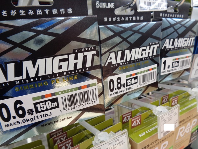 つり具の上州屋 - あなたのフィッシング＆アウトドアライフをサポート