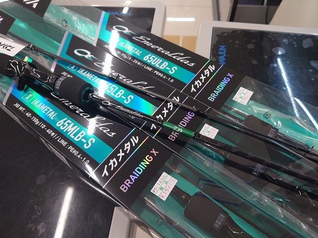 つり具の上州屋 - あなたのフィッシング＆アウトドアライフをサポート