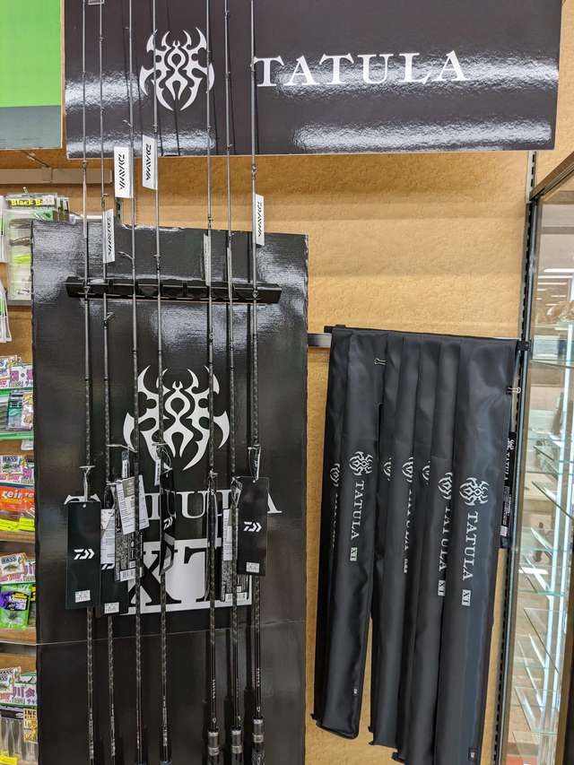 つり具の上州屋 - あなたのフィッシング＆アウトドアライフをサポート