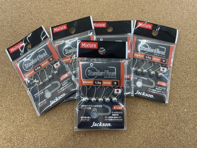 つり具の上州屋 - あなたのフィッシング＆アウトドアライフをサポート