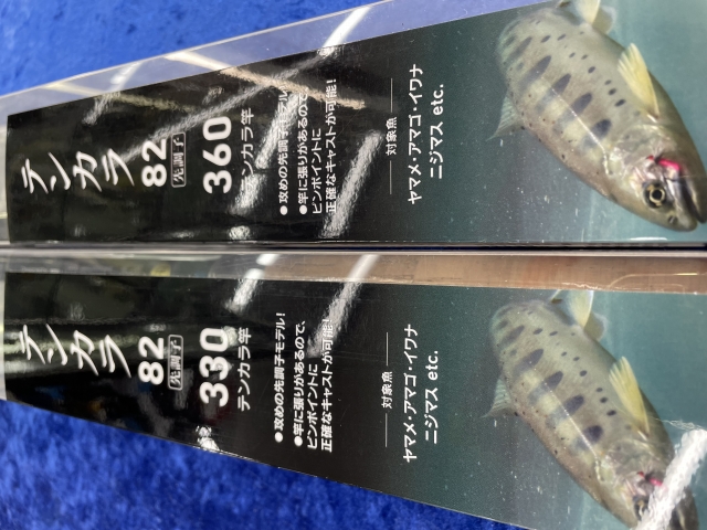 つり具の上州屋 - あなたのフィッシング＆アウトドアライフをサポート