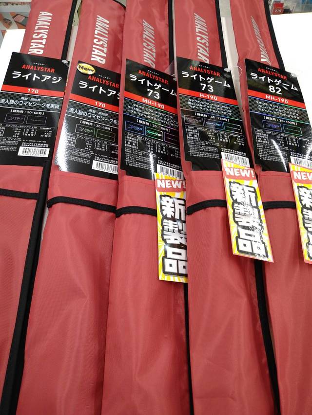 つり具の上州屋 - あなたのフィッシング＆アウトドアライフをサポート