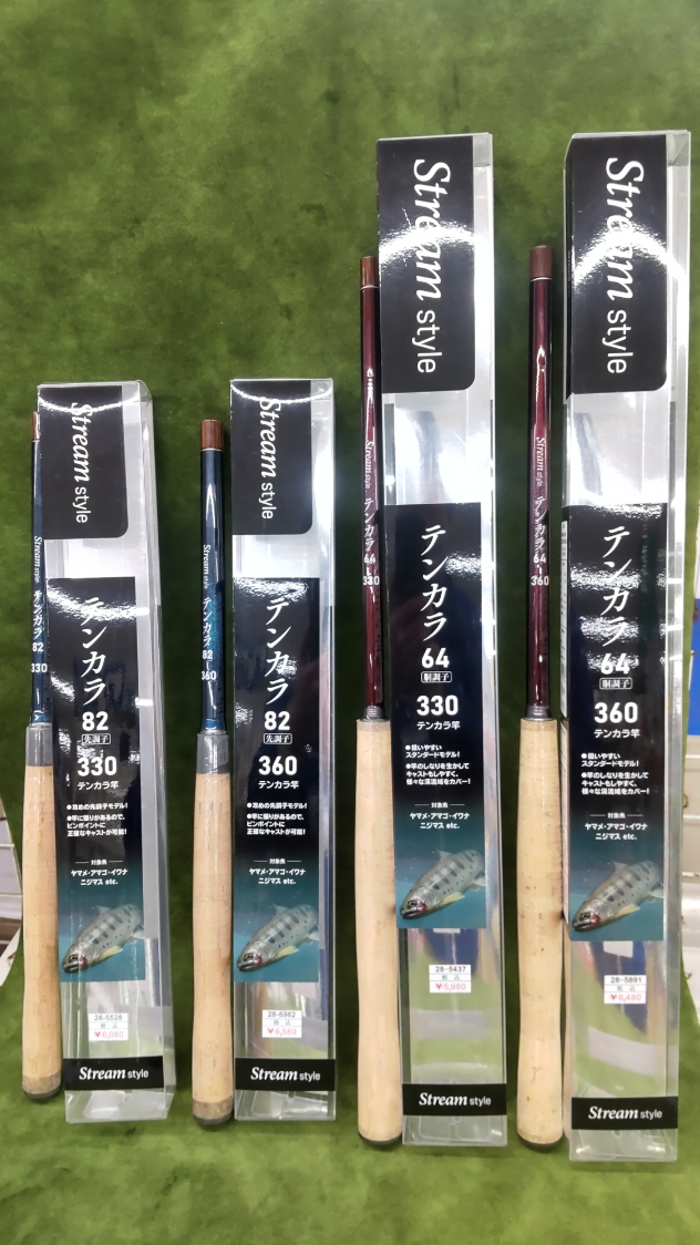 つり具の上州屋 - あなたのフィッシング＆アウトドアライフをサポート