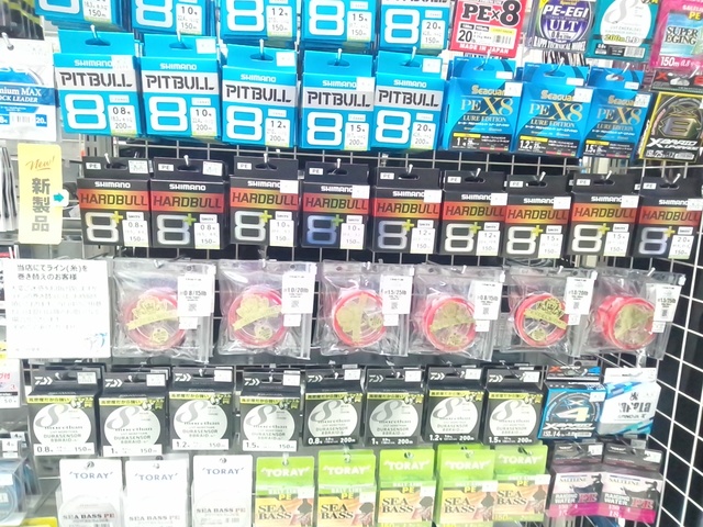 つり具の上州屋 - あなたのフィッシング＆アウトドアライフをサポート