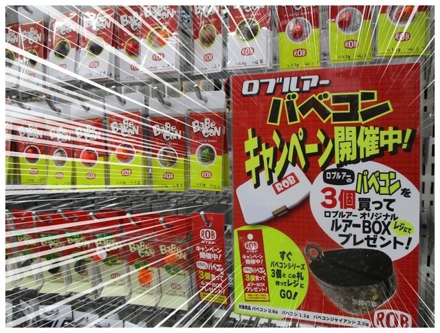 おかつ様★専用ページ つり具の上州屋 - あなたのフィッシング＆アウトドアライフをサポート