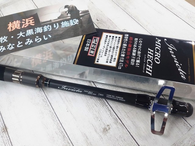 つり具の上州屋 - あなたのフィッシング＆アウトドアライフをサポート